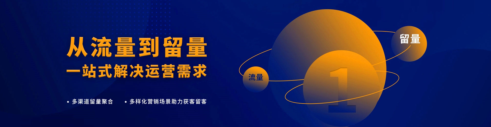 孝感信息流推广