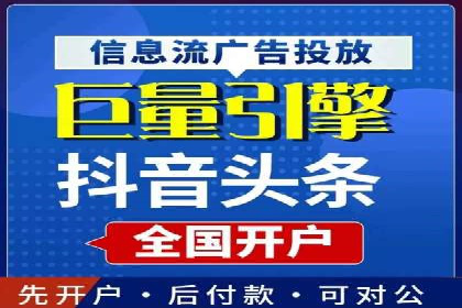 百度SEO推广公司成功案例集锦：多行业适用策略分享
