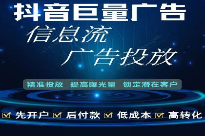 百度SEM推广的创意策略与效果评估